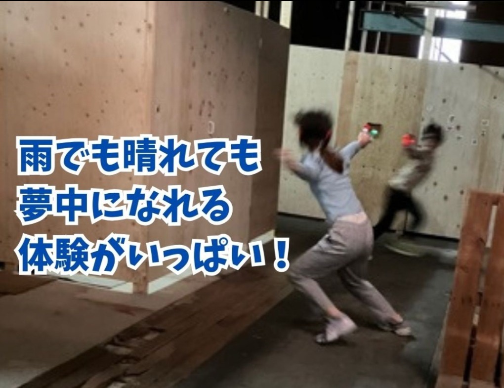謎解きゲームなどのアトラクションが10種類以上⁉室内遊びができる岐阜市近くの穴場スポットです。